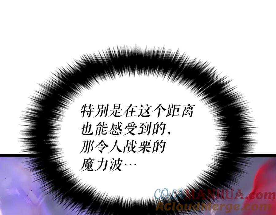 我独自升级 第173话 龙惧 第69页