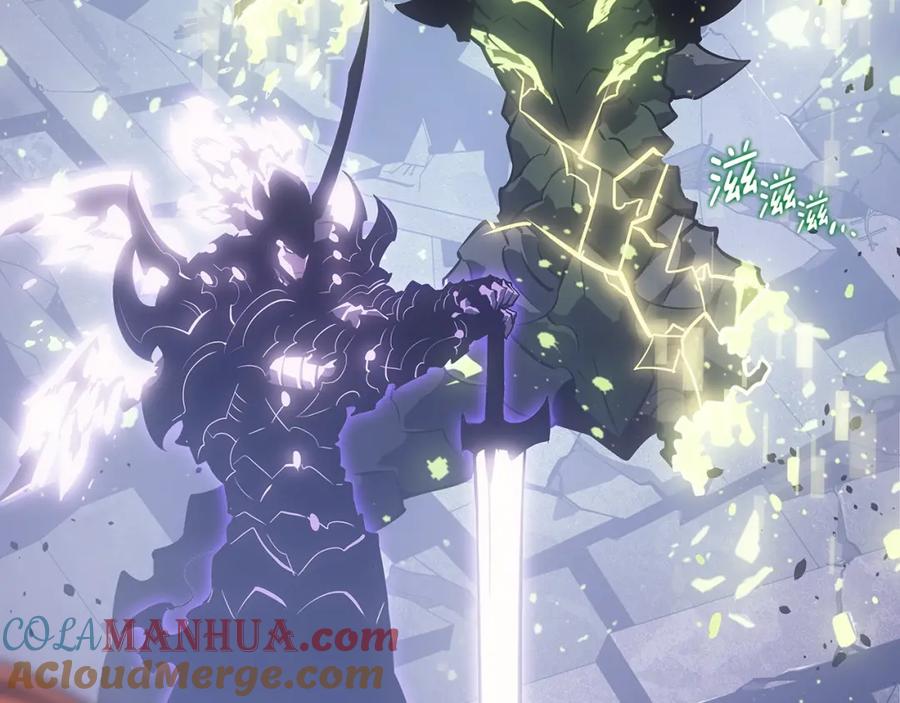 我独自升级 第173话 龙惧 第125页
