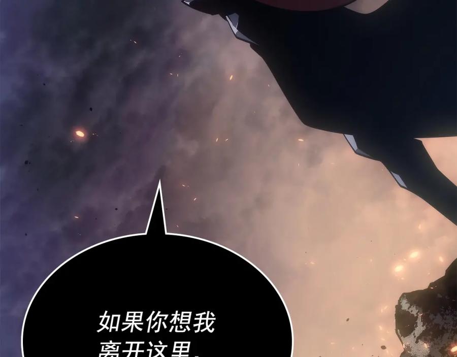 我独自升级 第174话 对峙 第226页