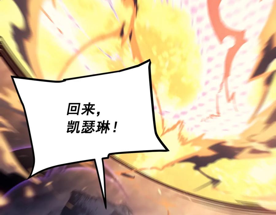 我独自升级 第174话 对峙 第170页