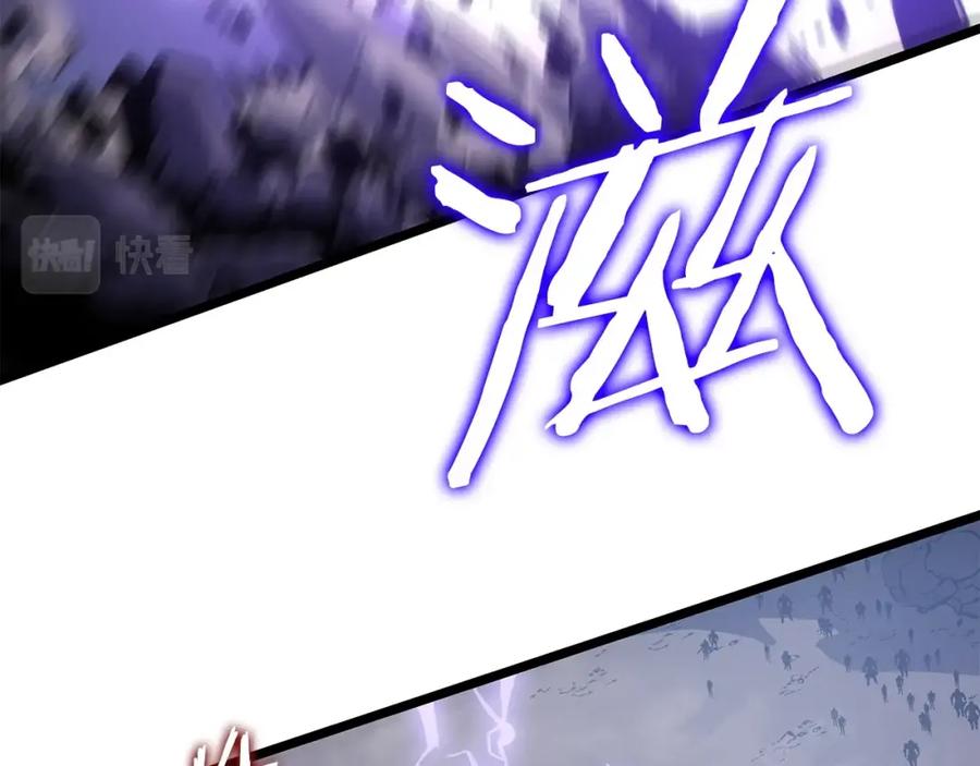 我独自升级 第174话 对峙 第130页
