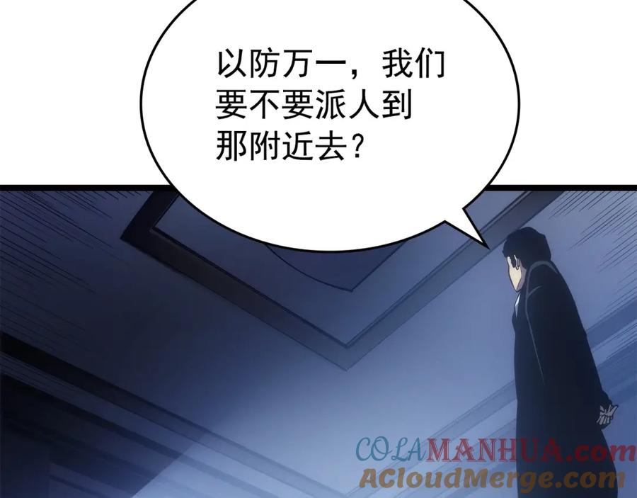 我独自升级 第174话 对峙 第64页