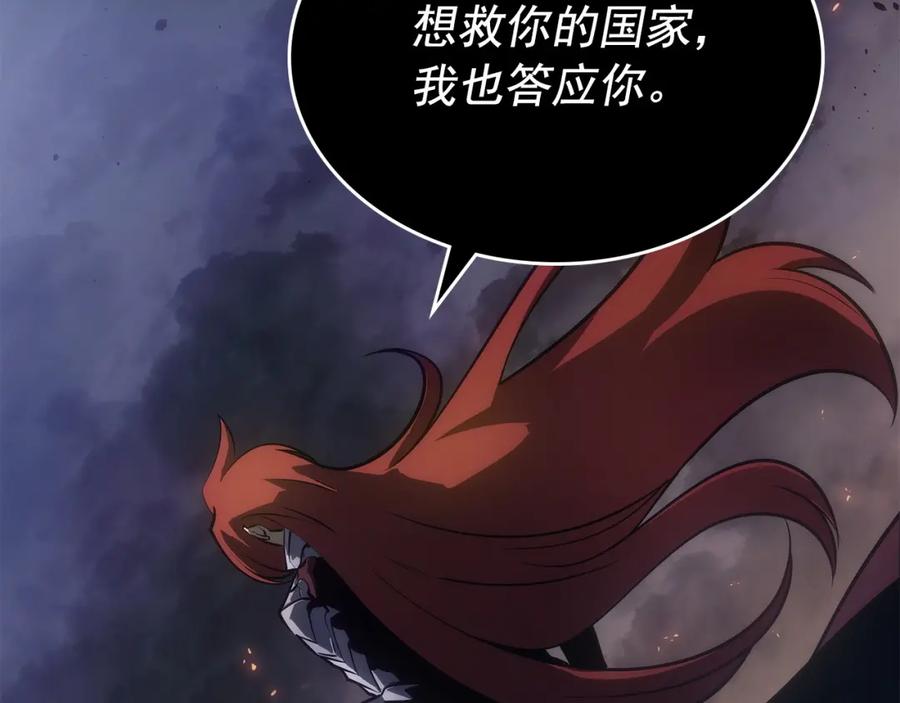 我独自升级 第174话 对峙 第225页