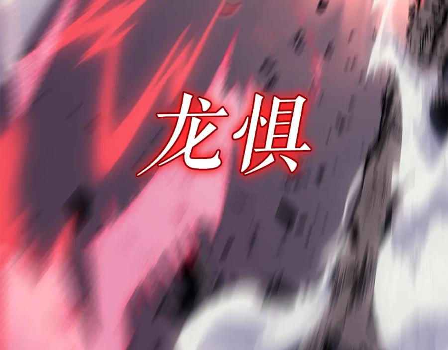 我独自升级 第174话 对峙 第147页
