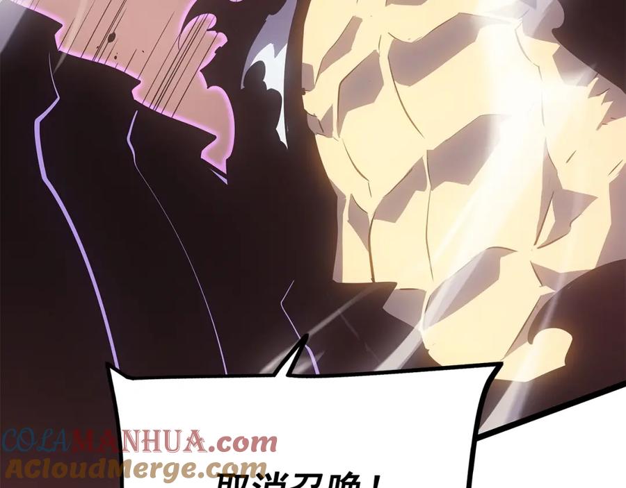 我独自升级 第174话 对峙 第156页