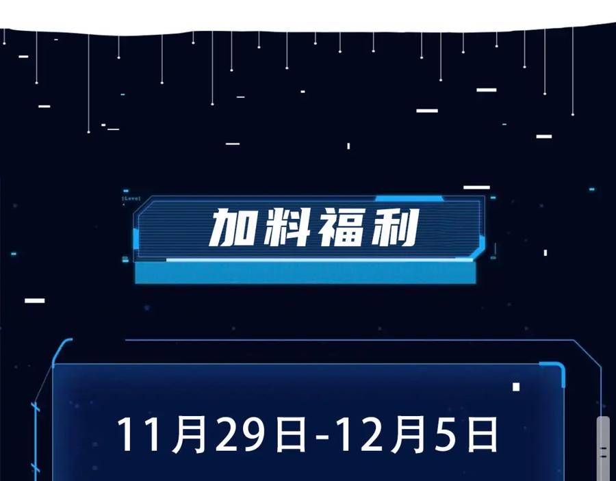 我独自升级 第174话 对峙 第269页