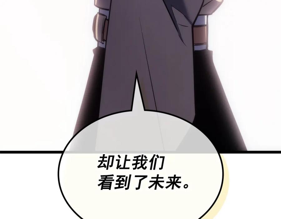 我独自升级 第174话 对峙 第47页