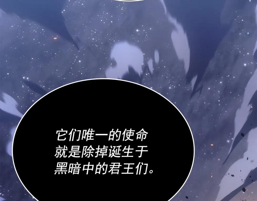 我独自升级 第174话 对峙 第217页