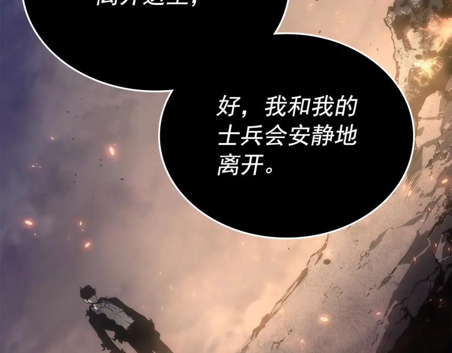 我独自升级 第174话 对峙 第227页