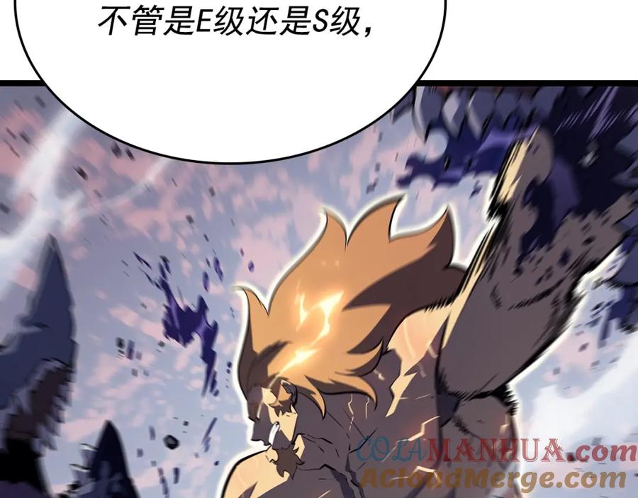 我独自升级 第174话 对峙 第20页