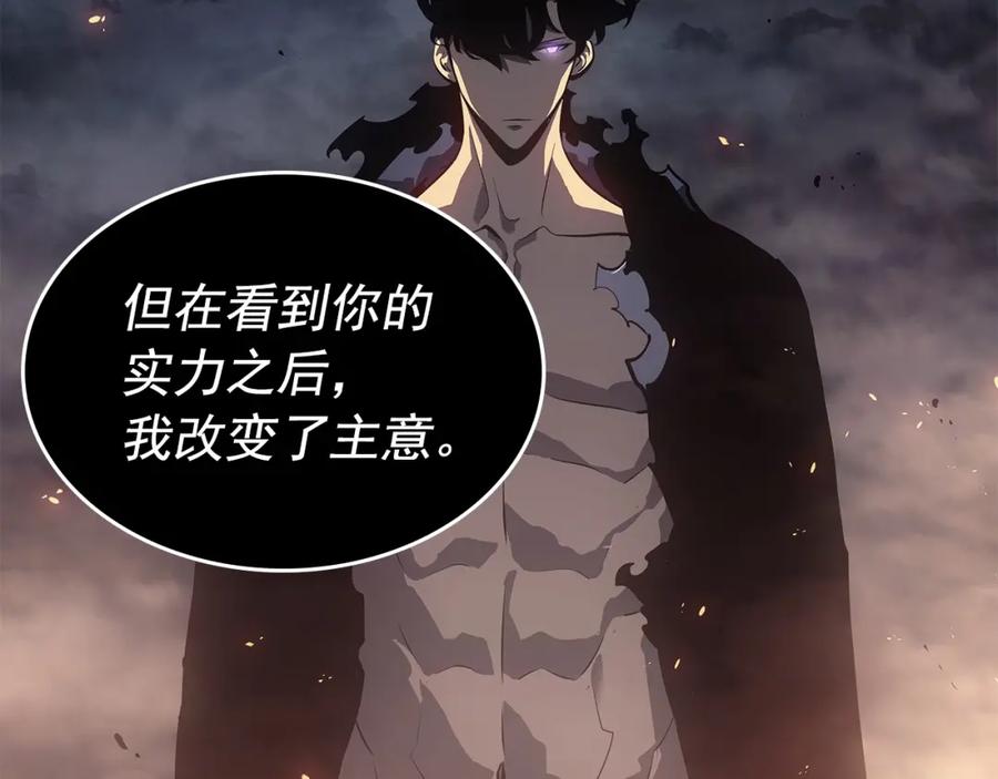 我独自升级 第174话 对峙 第221页