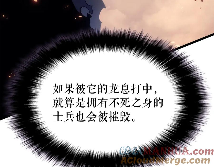 我独自升级 第174话 对峙 第200页