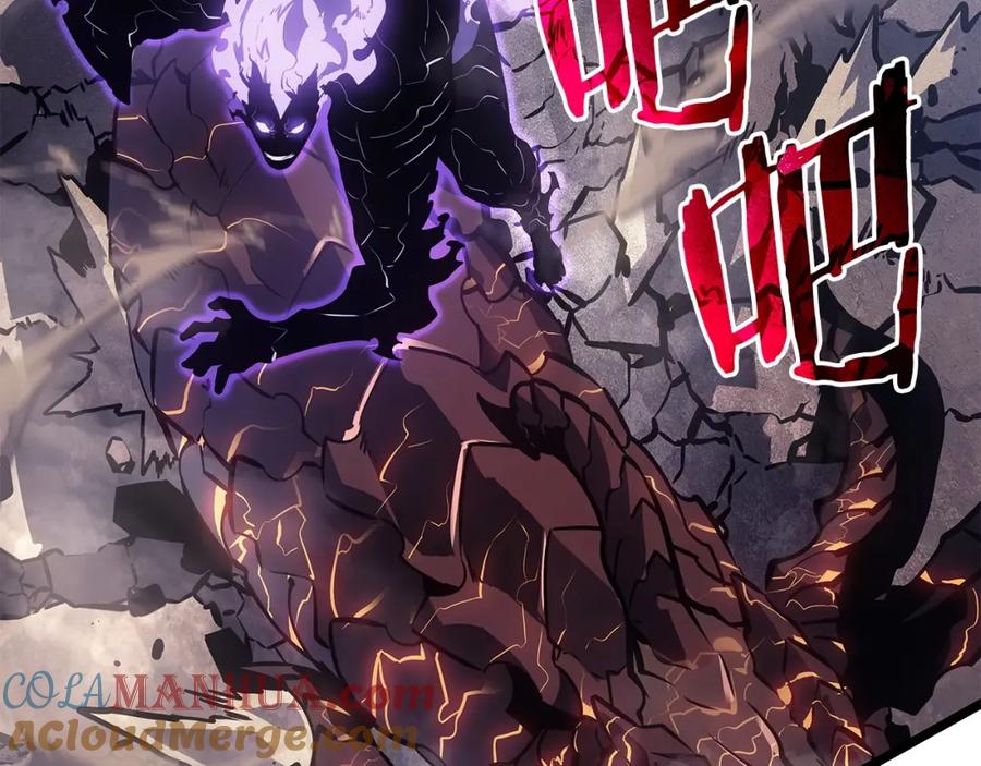 我独自升级 第174话 对峙 第96页