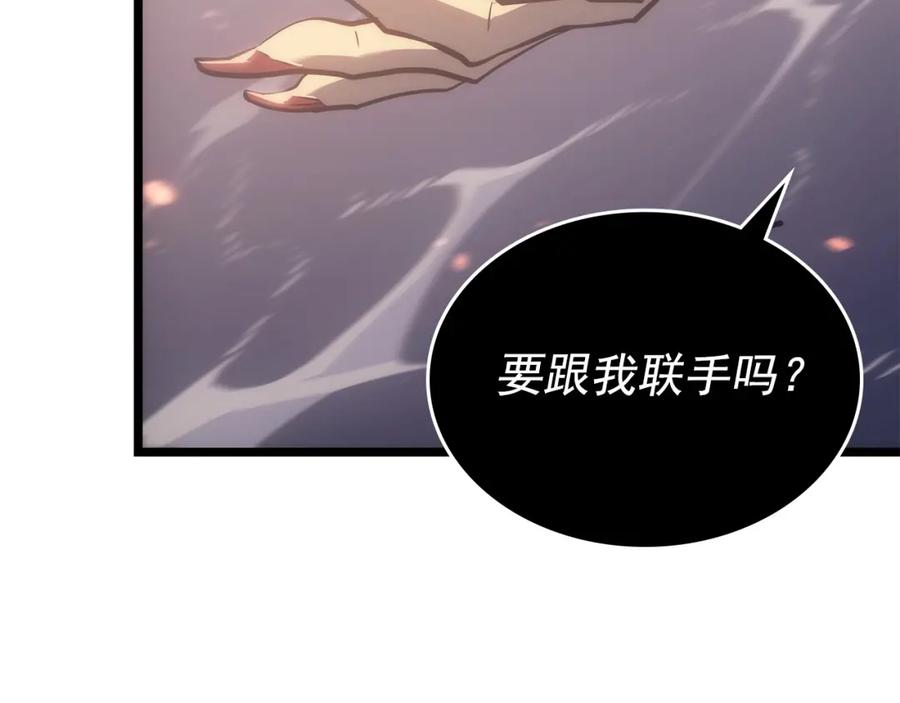 我独自升级 第174话 对峙 第250页