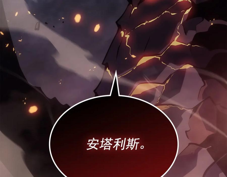 我独自升级 第174话 对峙 第194页