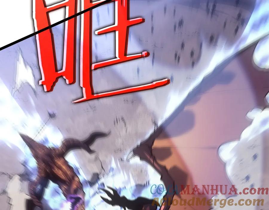 我独自升级 第174话 对峙 第104页