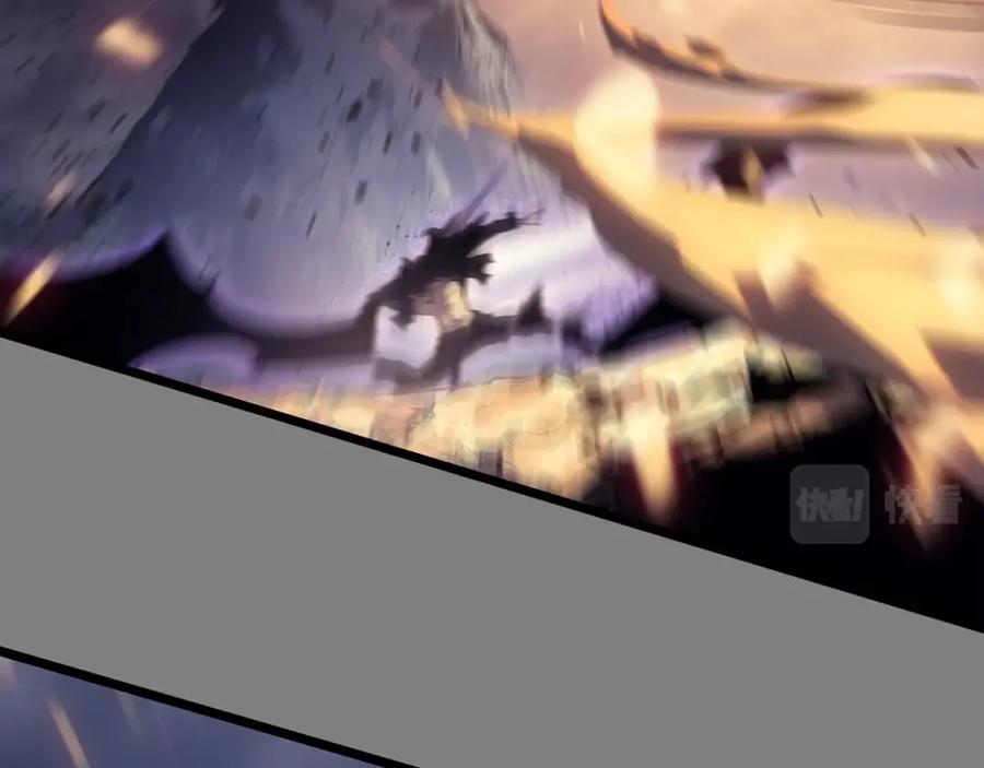 我独自升级 第174话 对峙 第171页