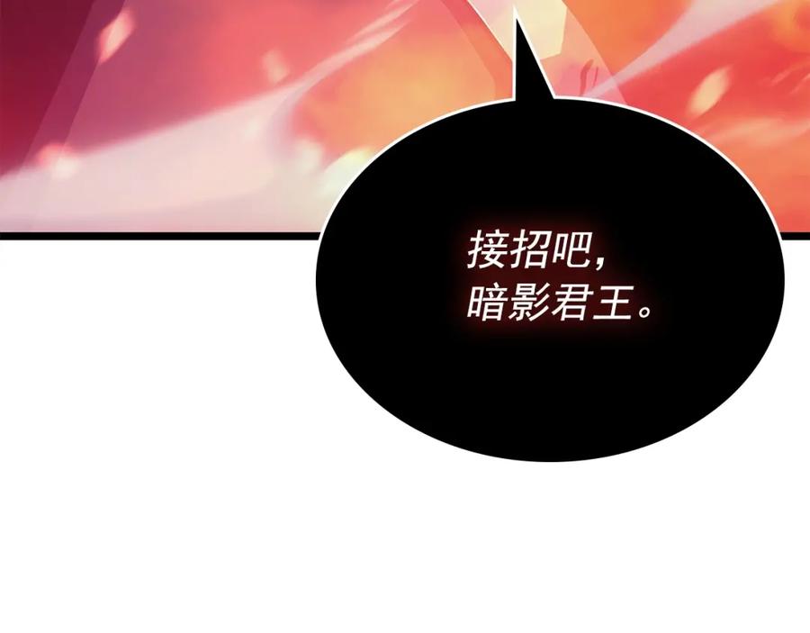我独自升级 第174话 对峙 第266页