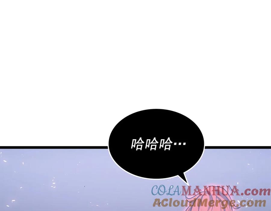 我独自升级 第174话 对峙 第260页