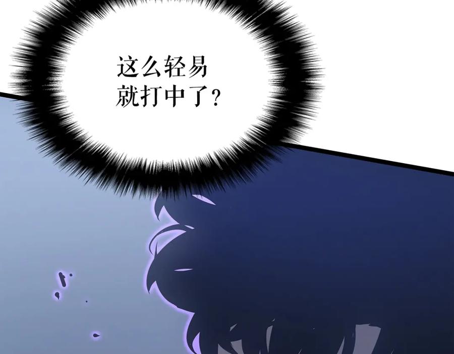 我独自升级 第174话 对峙 第133页