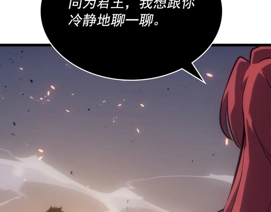 我独自升级 第174话 对峙 第210页