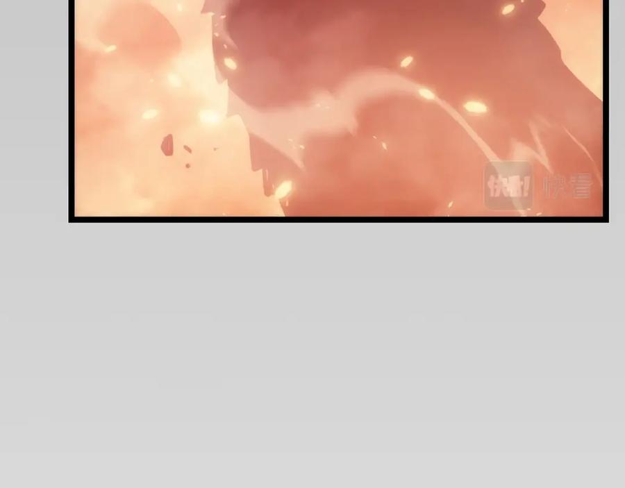 我独自升级 第174话 对峙 第187页