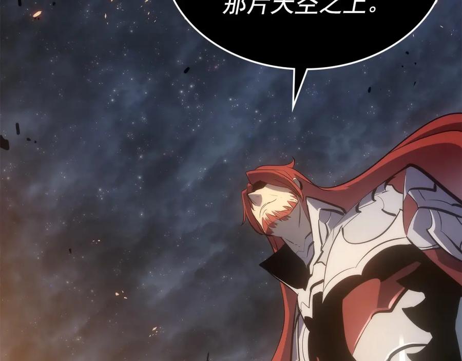 我独自升级 第174话 对峙 第214页