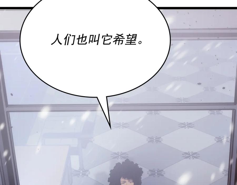 我独自升级 第174话 对峙 第49页