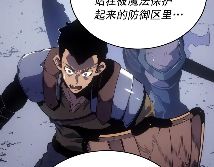 我独自升级 第174话 对峙 第25页