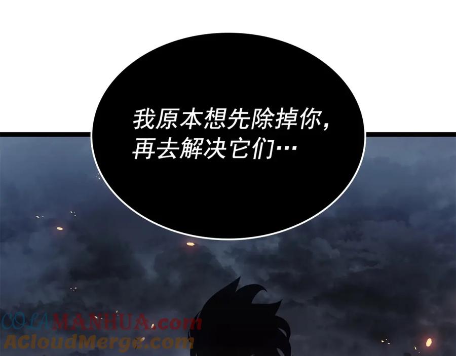 我独自升级 第174话 对峙 第220页
