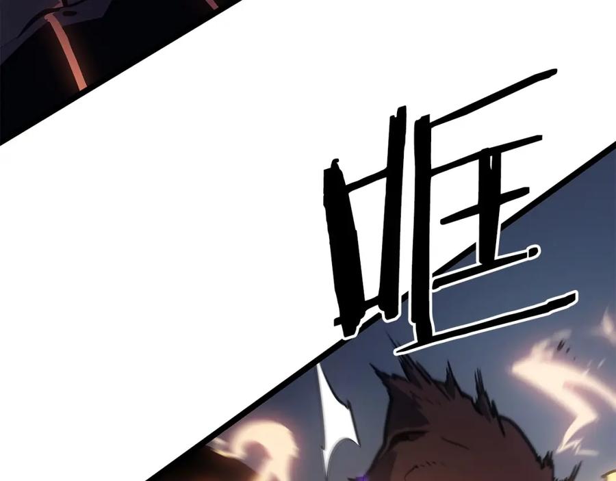 我独自升级 第174话 对峙 第83页