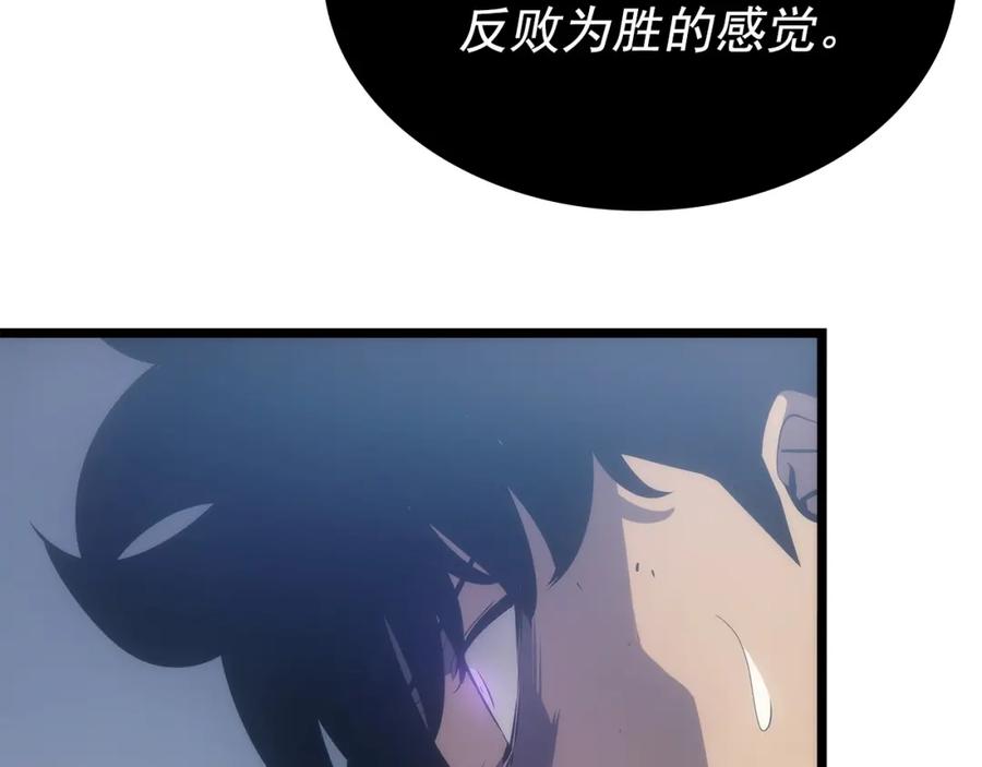 我独自升级 第174话 对峙 第141页