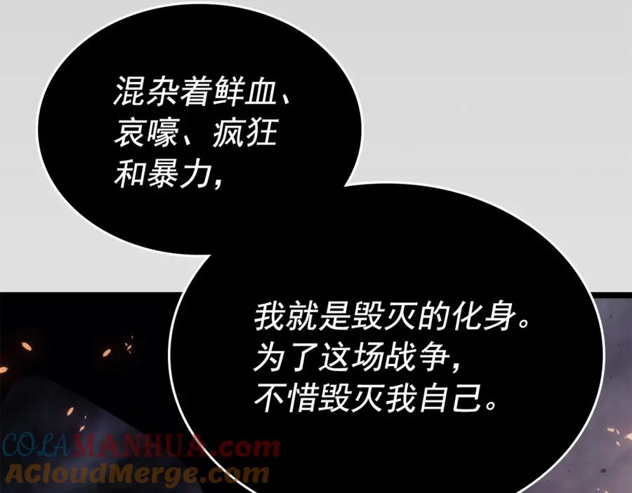 我独自升级 第174话 对峙 第188页