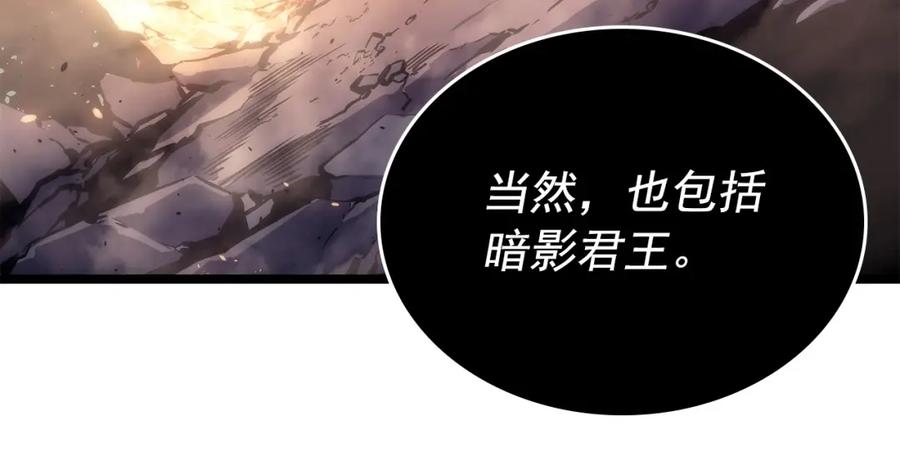 我独自升级 第174话 对峙 第219页