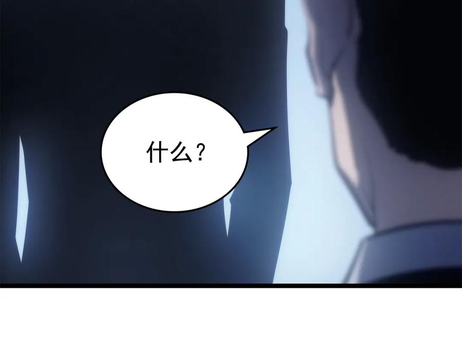我独自升级 第174话 对峙 第71页
