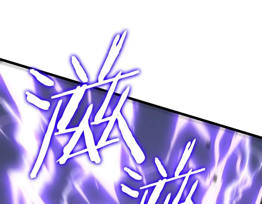 我独自升级 第174话 对峙 第127页