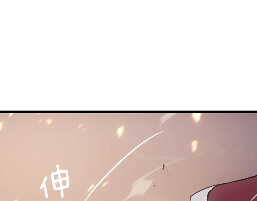 我独自升级 第174话 对峙 第233页