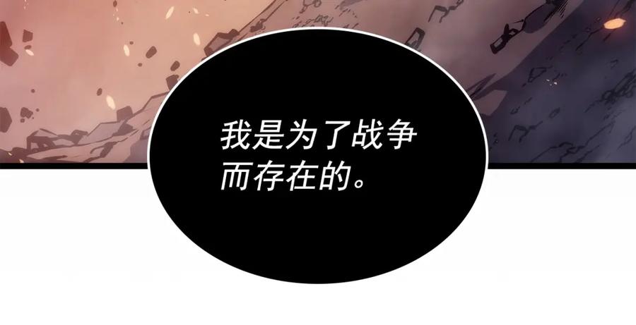 我独自升级 第174话 对峙 第191页