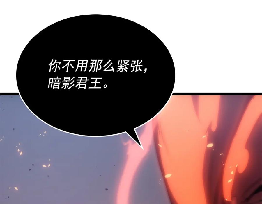 我独自升级 第174话 对峙 第203页