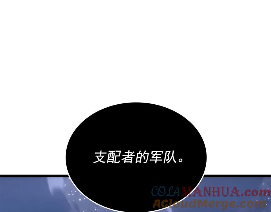 我独自升级 第174话 对峙 第216页