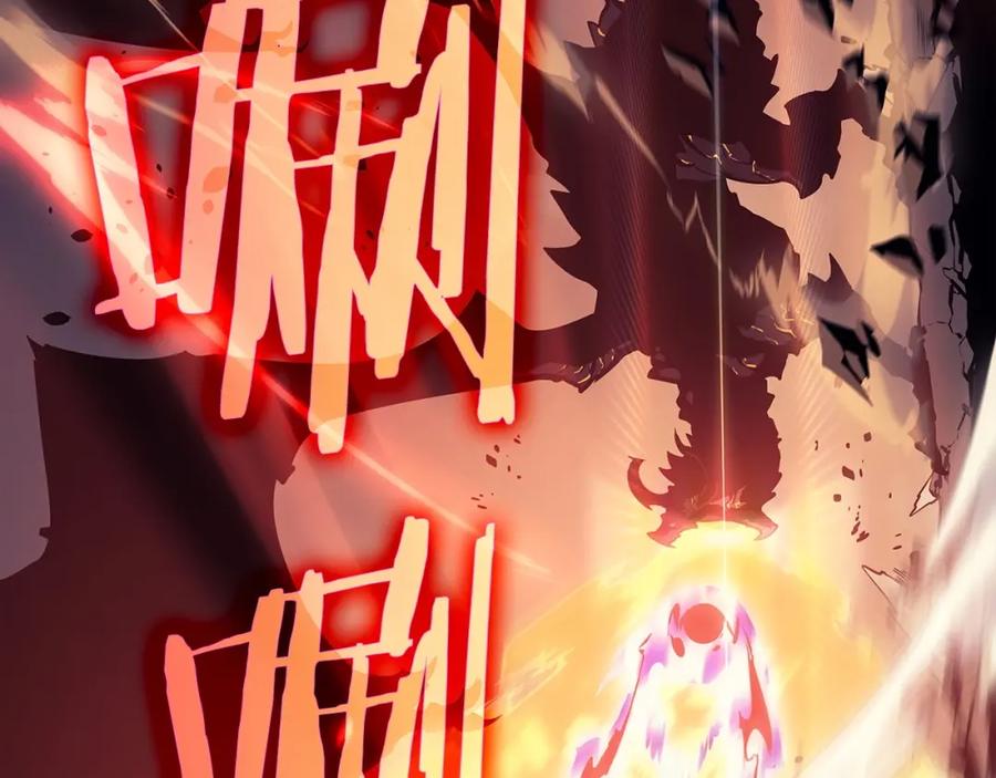 我独自升级 第174话 对峙 第165页