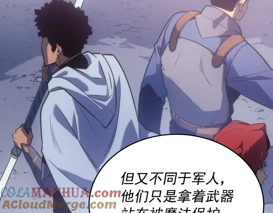 我独自升级 第174话 对峙 第24页