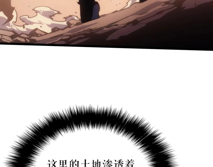 我独自升级 第174话 对峙 第197页