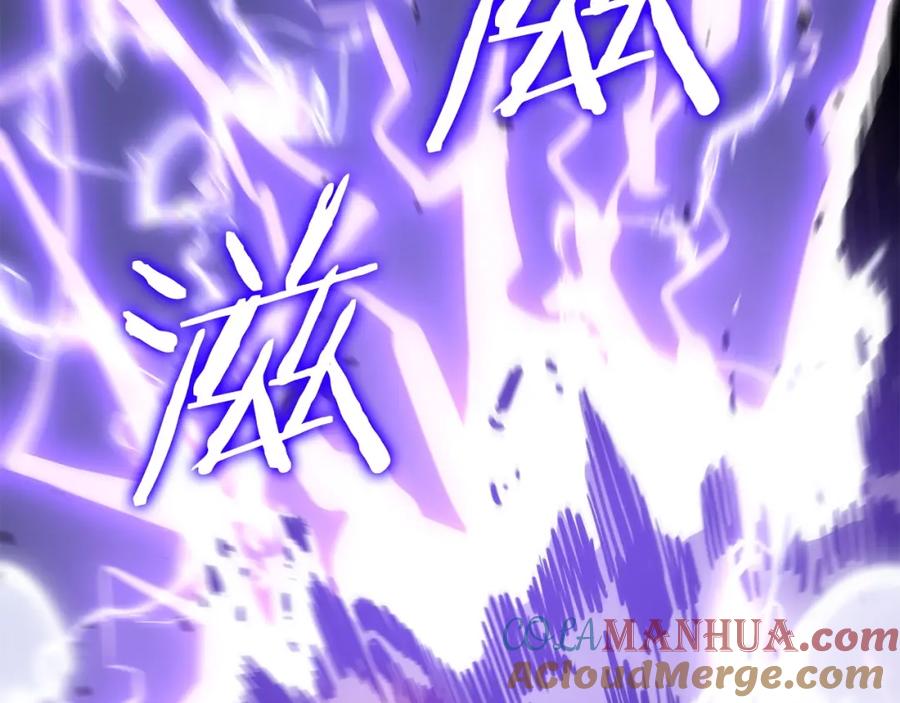 我独自升级 第174话 对峙 第128页