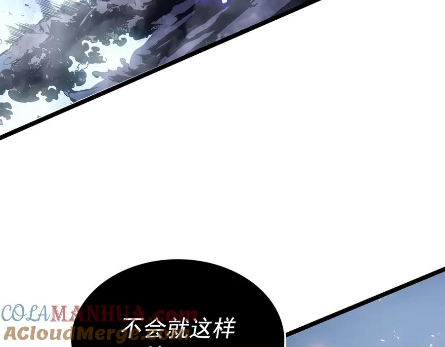 我独自升级 第175话 灵体化 第101页