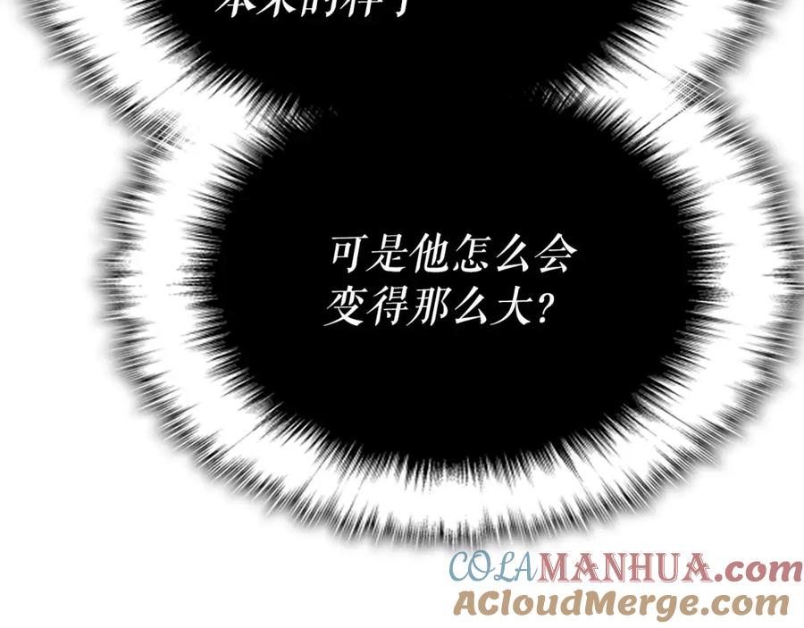 我独自升级 第175话 灵体化 第193页