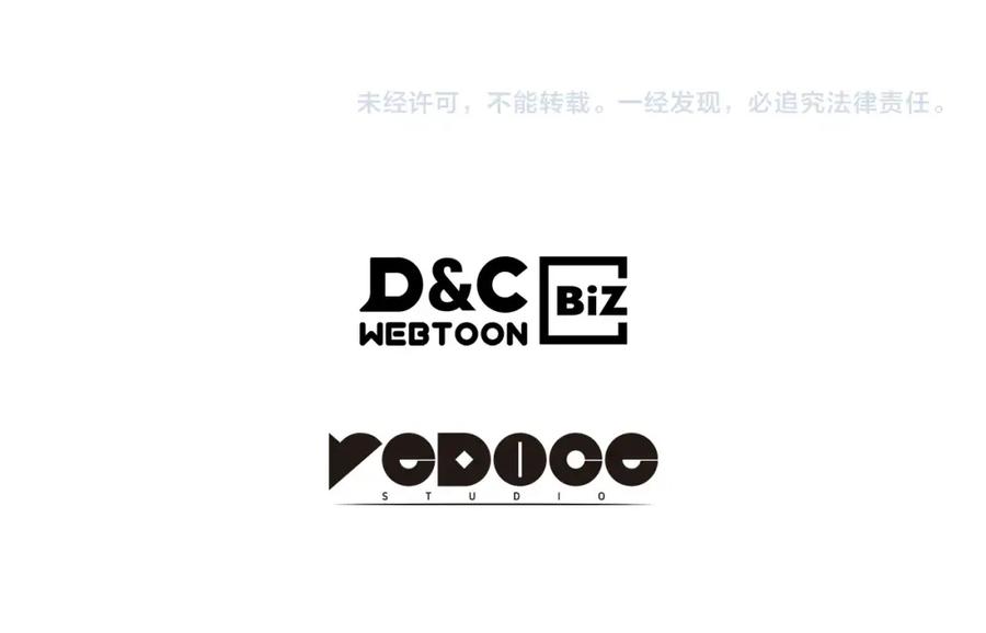 我独自升级 第175话 灵体化 第259页