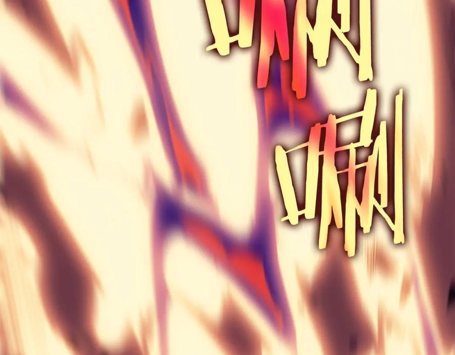 我独自升级 第175话 灵体化 第88页
