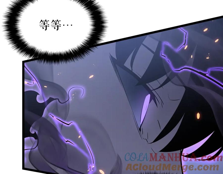 我独自升级 第175话 灵体化 第161页