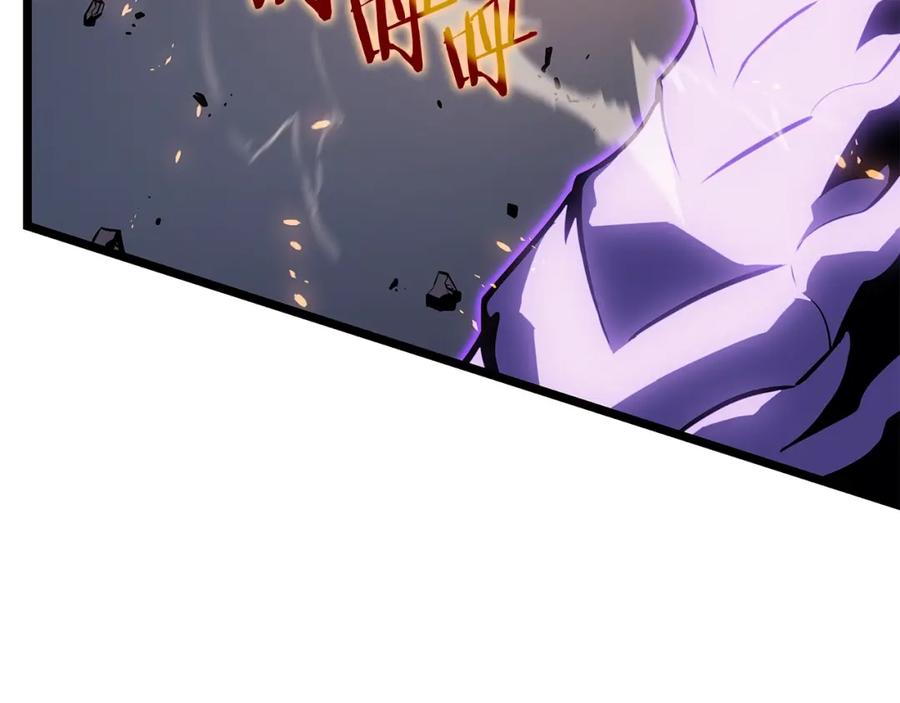 我独自升级 第175话 灵体化 第144页